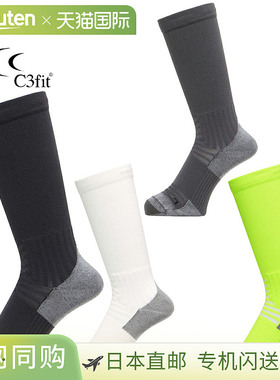 Goldwin运动袜 GC24176 中筒设计 吸汗透气 高弹性 男女通用