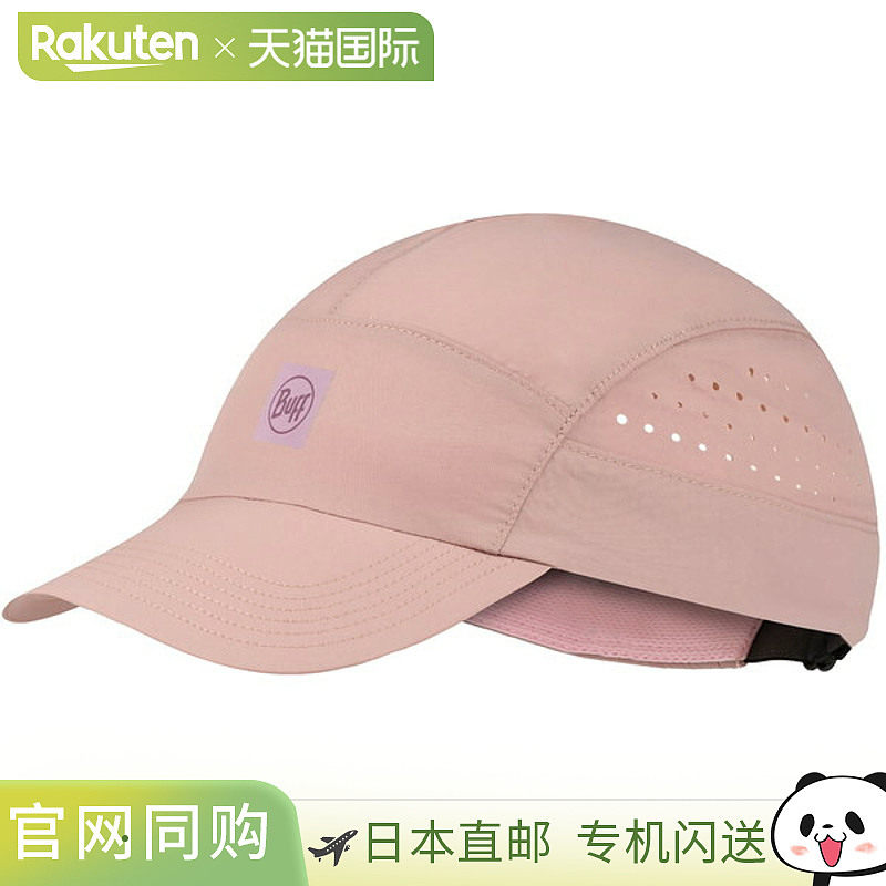 日本直邮Buff 速干帽 SOLID AZALEA S/M 户外 604316图片