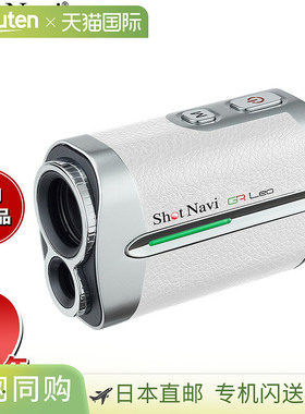 日本直邮Shot Navi Voice Laser GR Leo 高尔夫激光测距仪白色