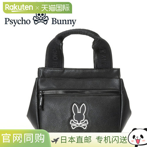 日本直邮Psycho Bunny Golf MONOTONE EDITION 圆形球包 PBMG5FB3