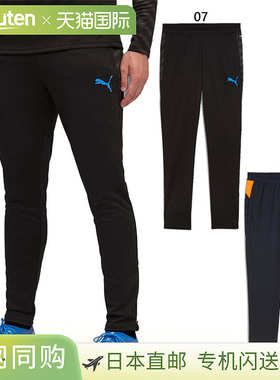 日本直邮PUMA 男士 INDIVICUP 足球训练裤足球和五人制足球服下装