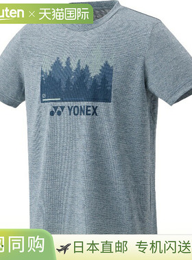 日本直邮Yonex Uni-Dry Fit 风格网球短袖T恤 16804-590