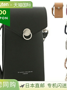 Gianni Chiarini Corallo 迷你单肩包女式GIANNI CHIARINI BS1084