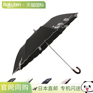 RICCI NINA 折叠伞太阳伞雨伞太阳伞女士雨伞50厘米遮光隔热防紫1