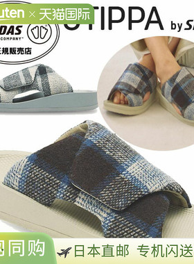 日本直邮SIDAS UTIPPA QUILTING 凉鞋/拖鞋202500