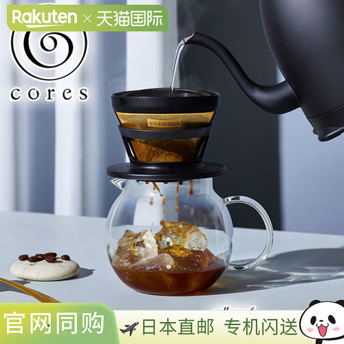 日本直邮Cores Gold Filter 咖啡滤网适用于咖啡滴滤器 - 纯镀金
