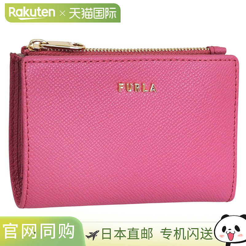 日本直邮FURLA 女士经典 S 号双折拉链钱包粉色皮革PCK5CL0BX0306