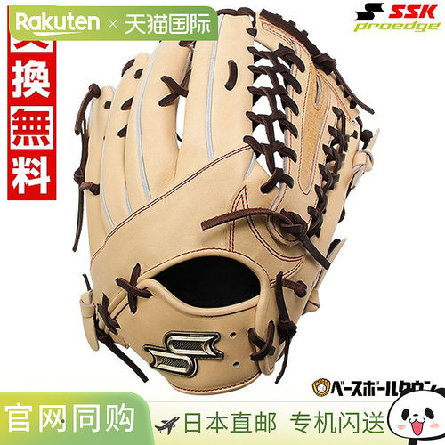 日本直邮SSK Pro Edge 系列 SBN 棒球手套适用于外野手尺码 8L (P