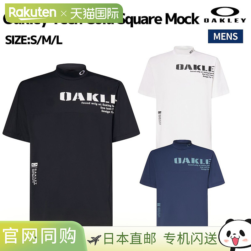 日本直邮Oakley Tech Cold Square Mock 男士高尔夫上衣运动T恤短