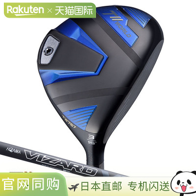 日本直邮Honma 高尔夫 T//WORLD TW767 球道木 男士右手 VIZARD E
