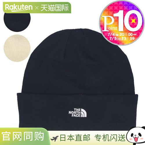 THE NORTH FACE 针织帽 徽标帽 男女通用 NF0A5FW1