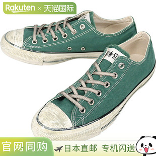 日本直邮Converse All Star Aged AG OX 运动鞋暗鼠尾草色1SE693