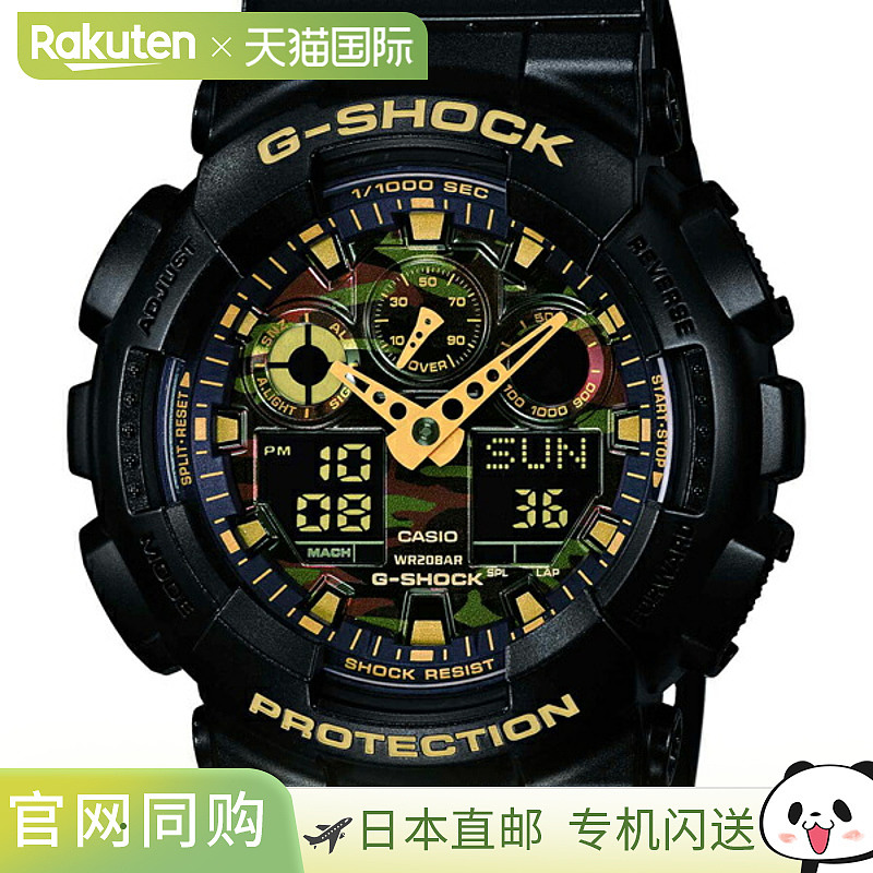 日本直邮迷彩 GA-100CF-1A9JF CASIO 卡西欧 G-SHOCK 迷彩 G-Shoc