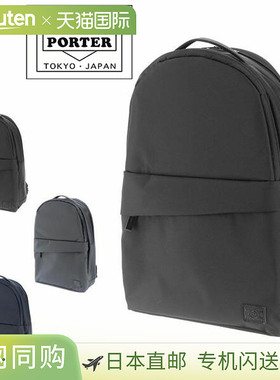 日本直邮Porter View Daypack (S) 695-05760 PORTER 背包 Daypac