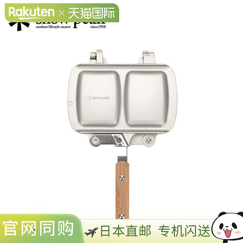 Snow Peak 热砂锅 Tramesino Snow Peak GR-009R 煎锅锅 热砂锅