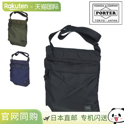 日本直邮Porter Force 单肩包 855-05901名牌单肩包男士