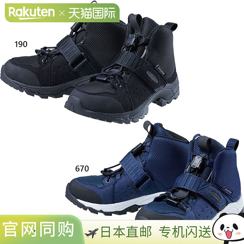 2E宽度Caravan Junior儿童登山鞋 登山徒步鞋 轻便户外弹力鞋 CAR