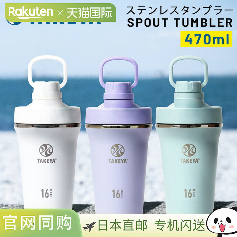日本直邮TAKEYA 保温吸嘴水杯 0.47升 (470毫升) 直接饮用杯摇摇图片