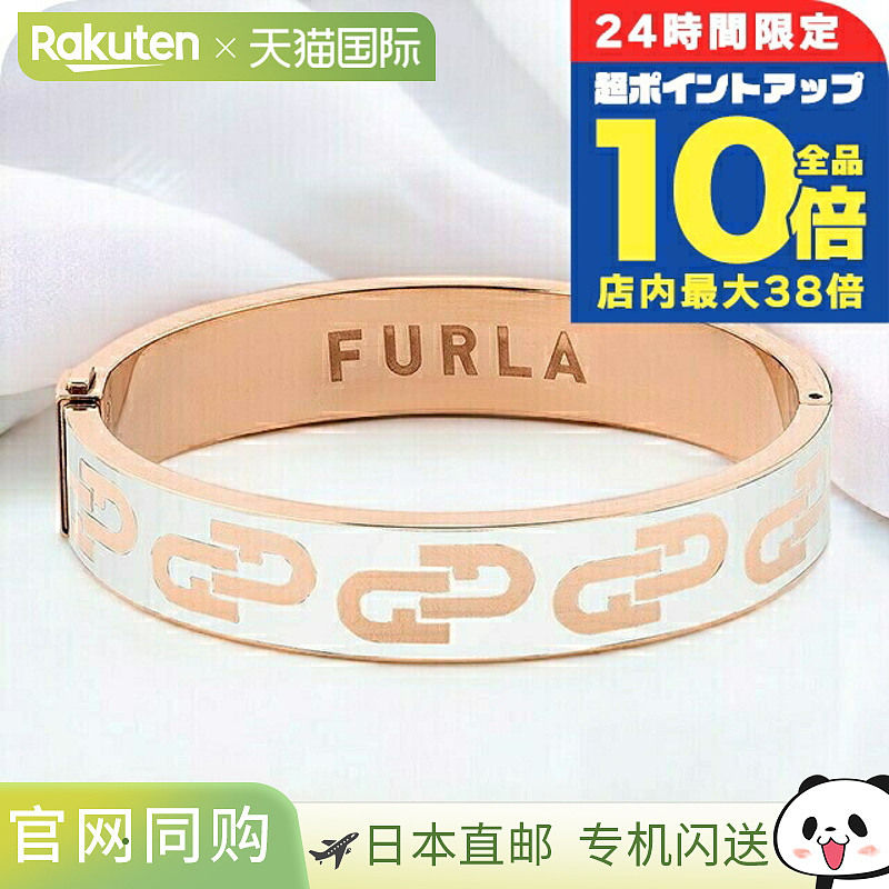 日本直邮FURLA ARCH BANGLE L尺寸不锈钢FJ0125BTL粉红黄金配饰
