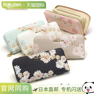 钱包圆形拉链时尚 Joe 女士长款 可爱大容量卡P Accessories Paul