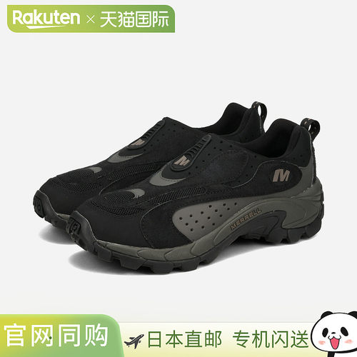 Merrell Moc Speed Streak Evo 男士低帮运动鞋黑色 J006131