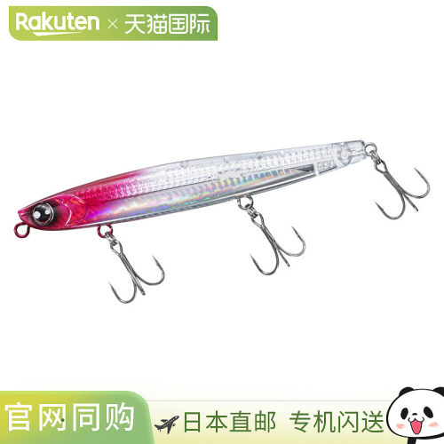 日本直邮Daiwa Lure Morethan Switch Hitter DH 128S Laser Impa