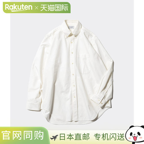 Unlikely 男士纽扣领长袖衬衫 简约 有光泽经典上衣 U24F-11-0003