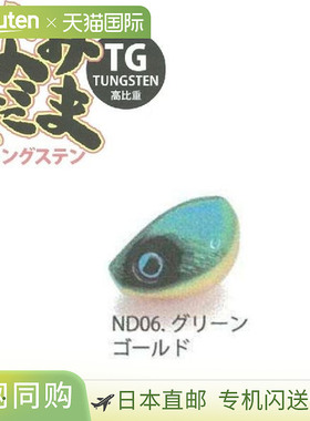 日本直邮Rise Japan #ND05 纳米珠（感应型）TG（钨）125克 灰色