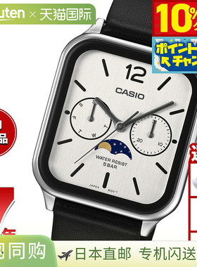 日本直邮卡西欧系列模拟手表 MTP-M305L-7AJF 白色月相