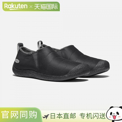 KEEN 男士 Hauser II 运动鞋 1023997