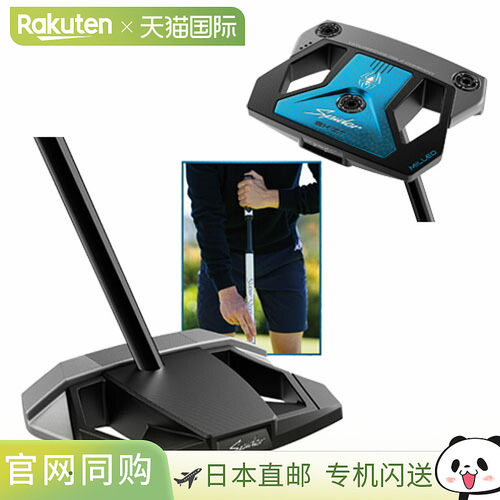 日本直邮TaylorMade Spider ZT LONG 推杆46 英寸美国进口