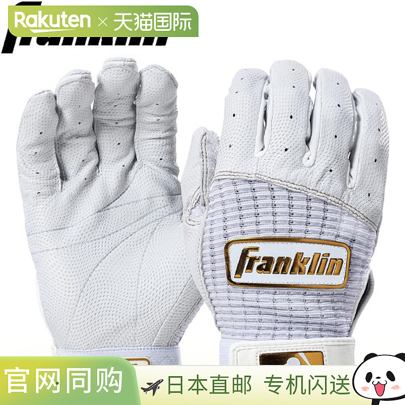 Franklin CFX PRO 棒球击球手套 (20964)