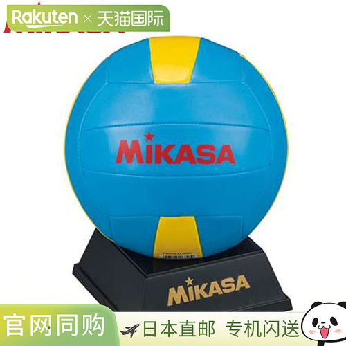 日本直邮MIKASA Goods PKC2DSBY 纪念品吉祥物躲避球吉祥物球人造