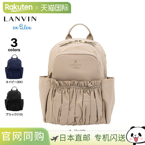 LANVIN 蓝色优雅背包 484511