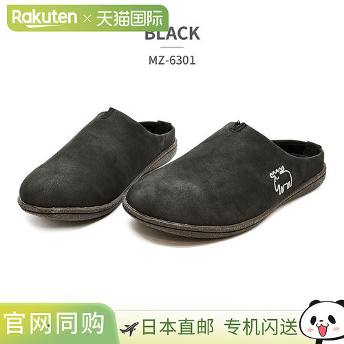 Moz 瑞典 Lagom 拖鞋女士 MZ6301 MOZ SWEDEN LAGOM 拖鞋室内鞋宽