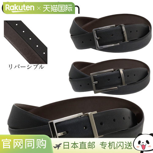 日本直邮Calvin Klein 男士双面腰带有 3 种颜色可选（11CK010021