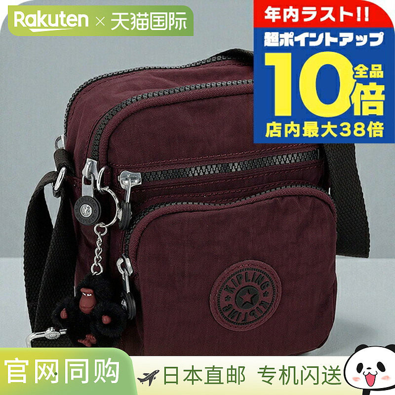 日本直邮Kipling 女士单肩包KI91611QG桑葚摩卡色波尔多红奢华时