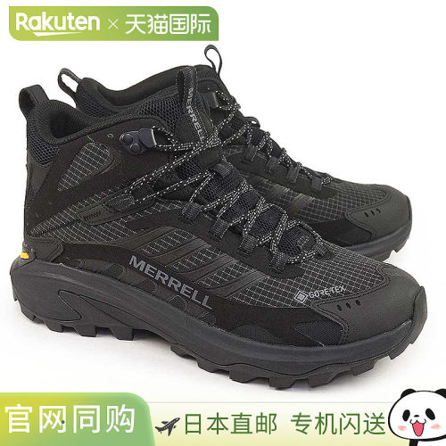 日本直邮Merrell Moab Speed 2 Mid 男士防水户外鞋采用 Gore-Tex