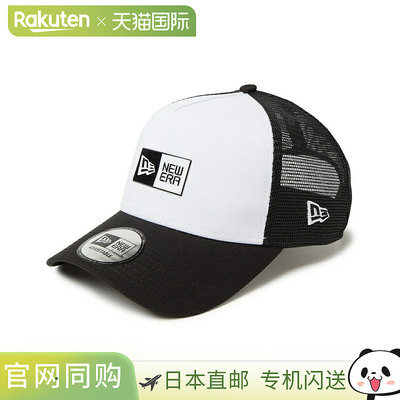 日本直邮New Era Golf 9FORTY A-Frame Trucker Box Logo TPU Log