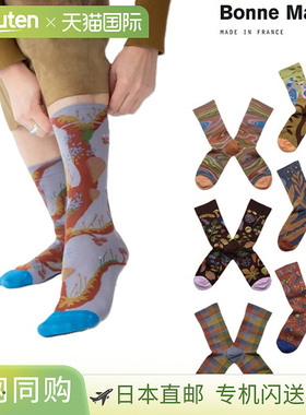Bonne Maison 袜子，棉质，男女皆宜，2025AW，法国全棉图案，彩