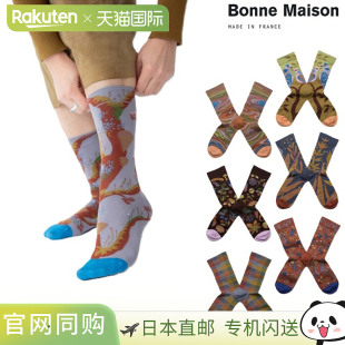 棉质 袜子 男女皆宜 2025AW 彩 Bonne 法国全棉图案 Maison