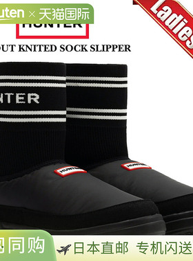 日本直邮HUNTER U IN/OUT HUNTER 针织袜拖鞋 黑色 ufs7113ren-bl