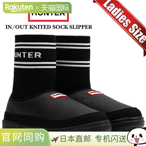日本直邮HUNTER U IN/OUT HUNTER 针织袜拖鞋 黑色 ufs7113ren-bl