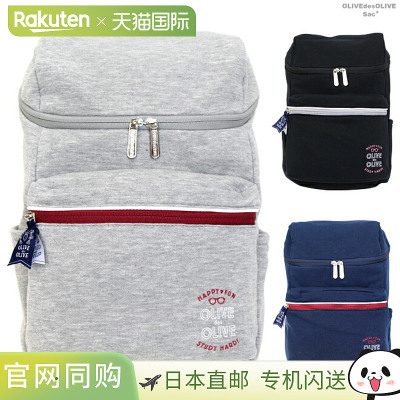 日本直邮OLIVEdesOLIVE 背包Daypack 更多3种颜色 52652-ace