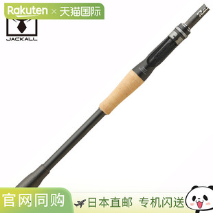 JACKALL 鲈鱼竿 革命二代两段式 RVII-C73H 2 鲈鱼竿