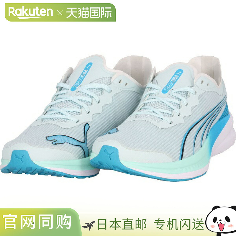 日本直邮PUMA Redeem Pro Racer 儿童健康鞋37944218