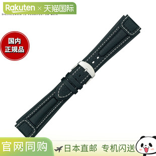 日本直邮Sinn原装替换表带一体式牛皮表带黑色表盘搭配白色缝线和