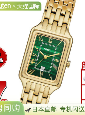 日本直邮FOSSIL 女士 RAQUEL 手表三针日期显示金色不锈钢手表ES5