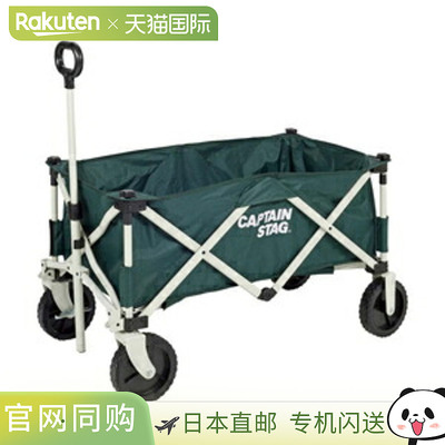 日本直邮Captain Stag CS Convergence Type 4 轮携带绿色 UL-105