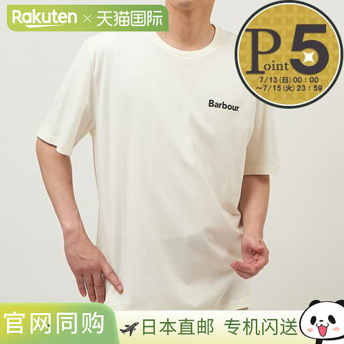 日本直邮Barbour 男士短袖 T 恤圆领 Barbour Homelane T 恤 MTS1
